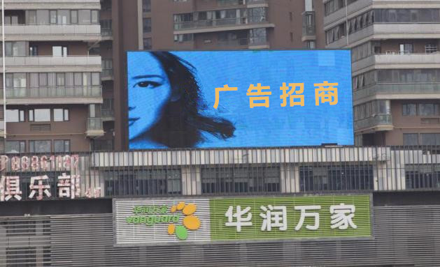 西、南二環交匯處萊安逸境裙樓LED